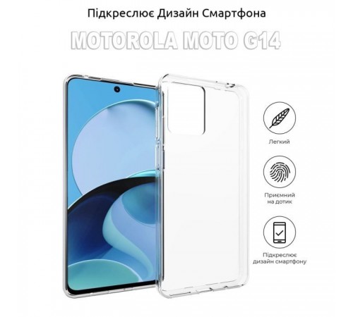 Чохол до мобільного телефона BeCover Motorola Moto G14 Transparancy (710029) Чохол до мобільного телефона BeCover Motorola Moto G14 Transparancy (710029)