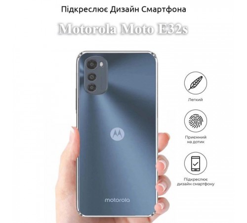 Чохол до мобільного телефона BeCover Motorola Moto E32s Transparancy (709799)