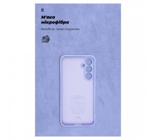 Чохол до мобільного телефона Armorstandart ICON Case Samsung S23FE 5G Camera cover Lilac (ARM69631) Чохол до мобільного телефона Armorstandart ICON Case Samsung S23FE 5G Camera cover Lilac (ARM69631)