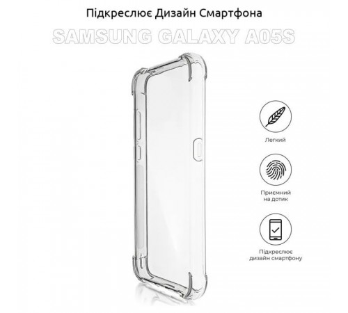 Чехол для мобильного телефона BeCover Anti-Shock Samsung Galaxy A05s SM-A057 Clear (710087) Чехол для мобильного телефона BeCover Anti-Shock Samsung Galaxy A05s SM-A057 Clear (710087)