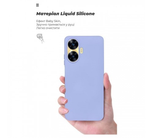 Чохол до мобільного телефона Armorstandart ICON Case Realme C55 Lavender (ARM70913) Чохол до мобільного телефона Armorstandart ICON Case Realme C55 Lavender (ARM70913)