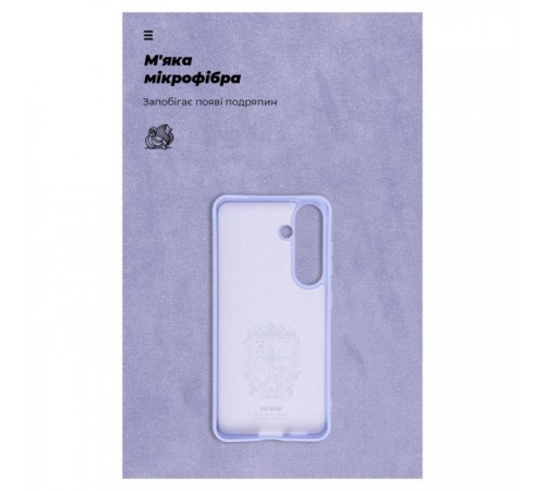Чохол до мобільного телефона Armorstandart ICON Case Samsung S24 Lavender (ARM72491)