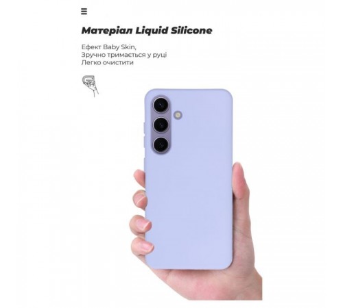 Чохол до мобільного телефона Armorstandart ICON Case Samsung S24 Lavender (ARM72491)