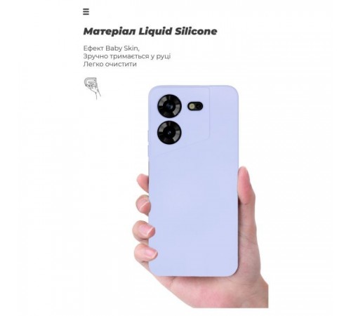 Чохол до мобільного телефона Armorstandart ICON Case Tecno Pova 5 4G Camera cover Lavender (ARM68923) Чохол до мобільного телефона Armorstandart ICON Case Tecno Pova 5 4G Camera cover Lavender (ARM68923)