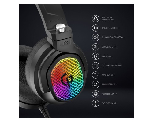 Наушники GamePro HS1300 RGB 7.1 Black (HS1300)