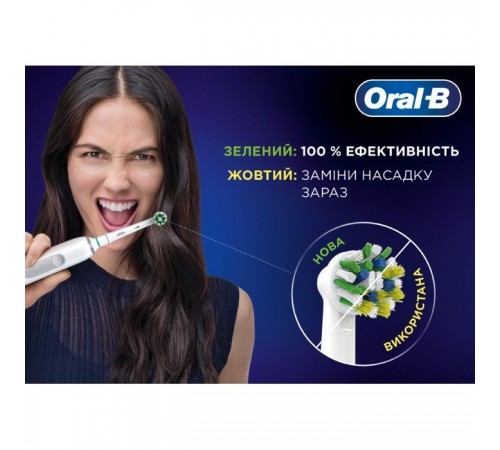 Насадка для зубной щетки Oral-B Oral-B Pro Cross Action, 2 шт (8006540847725) Насадка для зубной щетки Oral-B Oral-B Pro Cross Action, 2 шт (8006540847725)