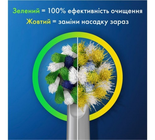 Насадка для зубной щетки Oral-B Oral-B Pro Cross Action, 2 шт (8006540847725) Насадка для зубной щетки Oral-B Oral-B Pro Cross Action, 2 шт (8006540847725)