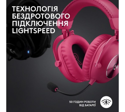 Наушники Logitech G Pro X 2 Lightspeed Wireless Magenta (981-001275) Наушники Logitech G Pro X 2 Lightspeed Wireless Magenta (981-001275)