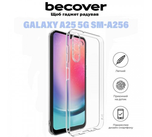 Чохол до мобільного телефона BeCover Samsung Galaxy A25 5G SM-A256 Transparancy (710903) Чохол до мобільного телефона BeCover Samsung Galaxy A25 5G SM-A256 Transparancy (710903)
