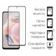 Чохол до мобільного телефона Dengos Xiaomi Redmi Note 12 4G Case + Glass (Ice blue) (DG-KM-83)