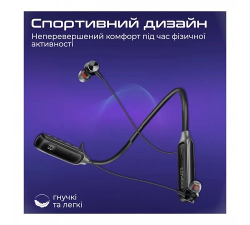 Навушники Promate Leap Black (leap.black)