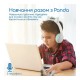 Наушники Promate Panda Aqua (panda.aqua)