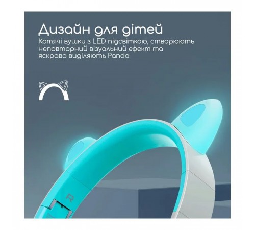 Наушники Promate Panda Aqua (panda.aqua) Наушники Promate Panda Aqua (panda.aqua)