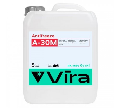 Антифриз VIRA А-30М -30 ° С красный 5 кг (VI0071) Антифриз VIRA А-30М -30 ° С красный 5 кг (VI0071)