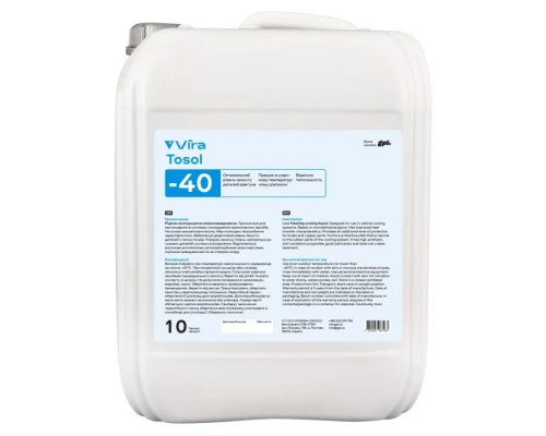 Тосол VIRA -40 °C синя 10 кг (VI0013) Тосол VIRA -40 °C синя 10 кг (VI0013)