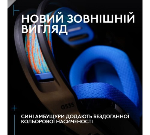 Наушники Logitech G535 Lightspeed Console Wireless Black (939-002219) Наушники Logitech G535 Lightspeed Console Wireless Black (939-002219)