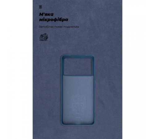 Чохол до мобільного телефона Armorstandart ICON Xiaomi Poco F6 Pro Dark Blue (ARM73517) Чохол до мобільного телефона Armorstandart ICON Xiaomi Poco F6 Pro Dark Blue (ARM73517)