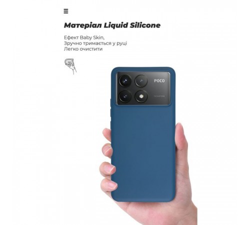 Чохол до мобільного телефона Armorstandart ICON Xiaomi Poco F6 Pro Dark Blue (ARM73517) Чохол до мобільного телефона Armorstandart ICON Xiaomi Poco F6 Pro Dark Blue (ARM73517)