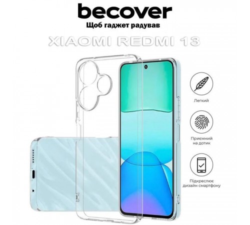 Чохол до мобільного телефона BeCover Xiaomi Redmi 13 Transparancy (711547) Чохол до мобільного телефона BeCover Xiaomi Redmi 13 Transparancy (711547)