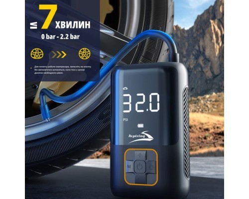 Автомобільний компресор Aspiring Storm 4 Power Bank, 22л Автомобільний компресор Aspiring Storm 4 Power Bank, 22л