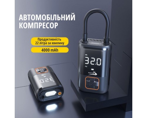 Автомобільний компресор Aspiring Storm 4 Power Bank, 22л Автомобільний компресор Aspiring Storm 4 Power Bank, 22л