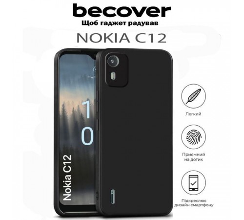 Чохол до мобільного телефона BeCover Nokia C12 Black (711777) Чохол до мобільного телефона BeCover Nokia C12 Black (711777)