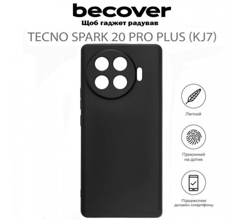 Чохол до мобільного телефона BeCover Tecno Spark 20 Pro Plus (KJ7) Black (711758) Чохол до мобільного телефона BeCover Tecno Spark 20 Pro Plus (KJ7) Black (711758)
