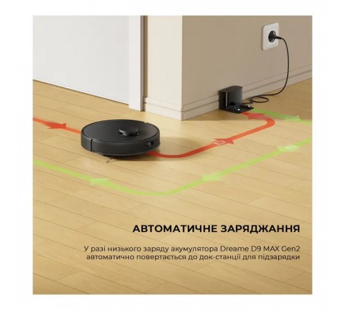 Пылесос Dreame D9 Max Gen2-BLK (RLD34GA-Bl) Пылесос Dreame D9 Max Gen2-BLK (RLD34GA-Bl)