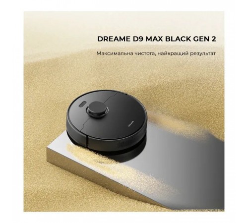 Пылесос Dreame D9 Max Gen2-BLK (RLD34GA-Bl) Пылесос Dreame D9 Max Gen2-BLK (RLD34GA-Bl)