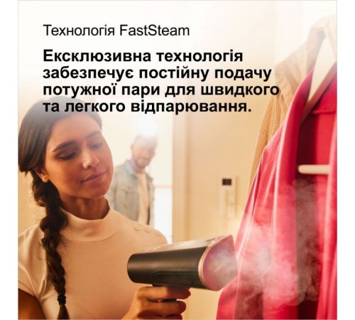 Відпарювач для одягу Braun GS 7077 BK (GS7077BK) Відпарювач для одягу Braun GS 7077 BK (GS7077BK)
