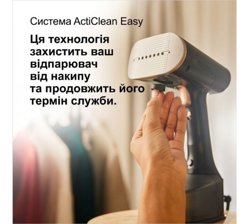 Відпарювач для одягу Braun GS 7077 BK (GS7077BK) Відпарювач для одягу Braun GS 7077 BK (GS7077BK)