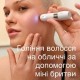Фотоепілятор Braun PL5146