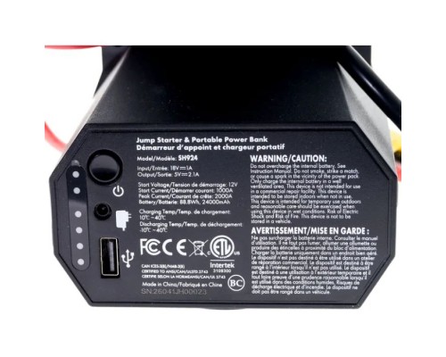Пуско зарядное устройство для Shell 24000mAh (SH924-CB (Black+Blue)) Пуско зарядное устройство для Shell 24000mAh (SH924-CB (Black+Blue))