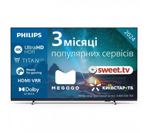 Телевизор Philips 55PUS7609/12 Телевизор Philips 55PUS7609/12