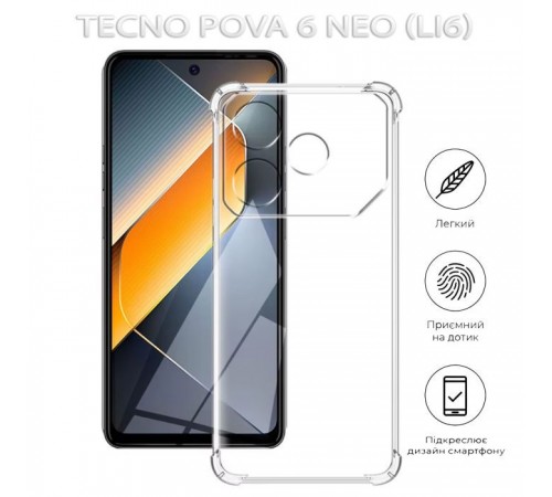 Чохол до мобільного телефона BeCover Anti-Shock Tecno POVA 6 Neo (LI6) Clear (712785) Чохол до мобільного телефона BeCover Anti-Shock Tecno POVA 6 Neo (LI6) Clear (712785)