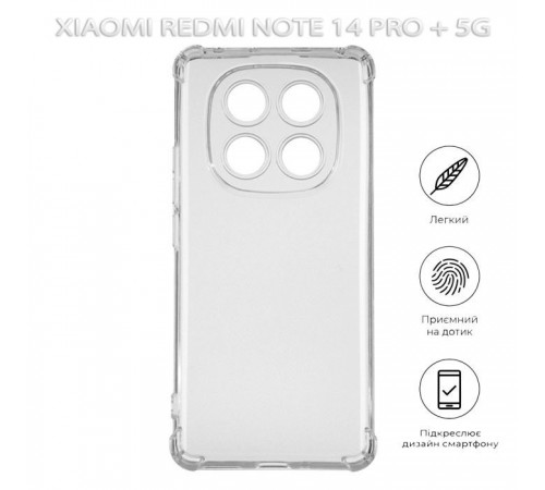Чохол до мобільного телефона BeCover Anti-Shock Xiaomi Redmi Note 14 Pro Plus 5G Clear (712788) Чохол до мобільного телефона BeCover Anti-Shock Xiaomi Redmi Note 14 Pro Plus 5G Clear (712788)