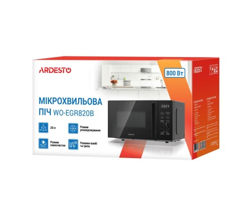 Микроволновая печь Ardesto WO-EGR820B Микроволновая печь Ardesto WO-EGR820B