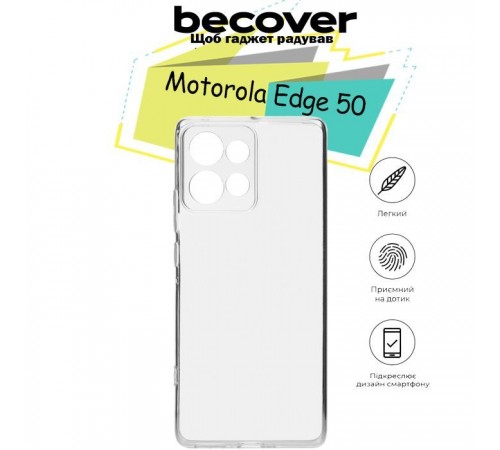 Чохол до мобільного телефона BeCover Motorola Edge 50 Transparancy (713133) Чохол до мобільного телефона BeCover Motorola Edge 50 Transparancy (713133)