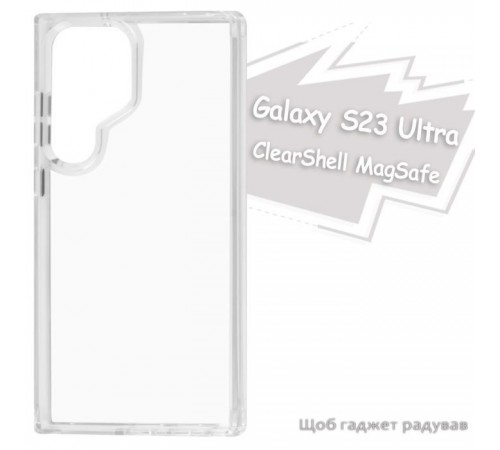 Чохол до мобільного телефона BeCover ClearShell Samsung Galaxy S23 Ultra SM-S918 Transparancy (713391)