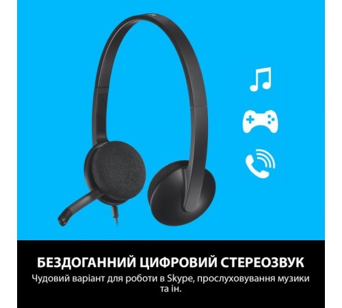 Наушники Logitech H340 USB HEADSET (981-000475) Наушники Logitech H340 USB HEADSET (981-000475)