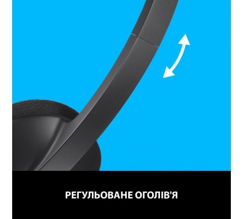 Наушники Logitech H340 USB HEADSET (981-000475) Наушники Logitech H340 USB HEADSET (981-000475)