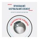 Электрочайник Tefal KO150F30