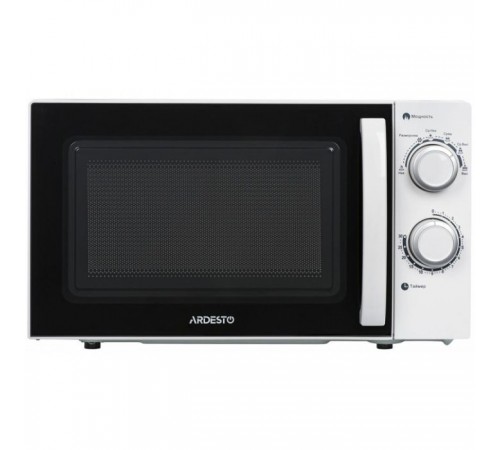 Микроволновая печь Ardesto GO-S725W Микроволновая печь Ardesto GO-S725W
