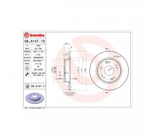 Гальмівний диск Brembo 08.A147.10 Гальмівний диск Brembo 08.A147.10