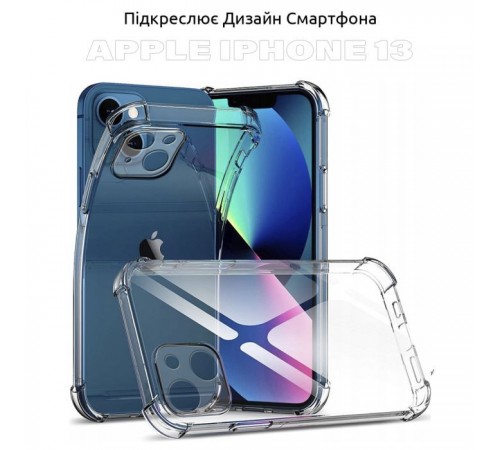 Чохол до мобільного телефона BeCover Anti-Shock Apple iPhone 13 Clear (706951) Чохол до мобільного телефона BeCover Anti-Shock Apple iPhone 13 Clear (706951)