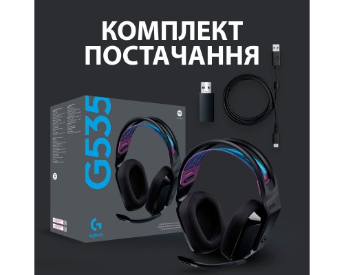 Навушники Logitech G535 Lightspeed Wireless Gaming Headset Black (981-000972) Навушники Logitech G535 Lightspeed Wireless Gaming Headset Black (981-000972)