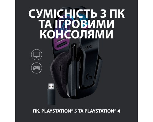 Навушники Logitech G535 Lightspeed Wireless Gaming Headset Black (981-000972) Навушники Logitech G535 Lightspeed Wireless Gaming Headset Black (981-000972)