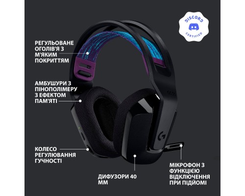 Навушники Logitech G535 Lightspeed Wireless Gaming Headset Black (981-000972) Навушники Logitech G535 Lightspeed Wireless Gaming Headset Black (981-000972)