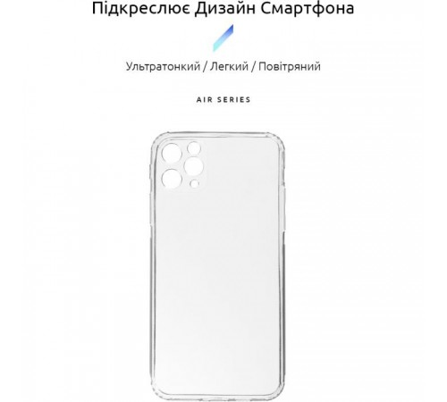 Чохол до мобільного телефона Armorstandart Air Series Apple iPhone 11 Pro Max Camera cover Transparent (ARM60043)
