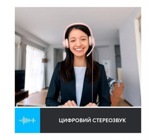 Наушники Logitech H390 USB Rose (981-001281) Наушники Logitech H390 USB Rose (981-001281)